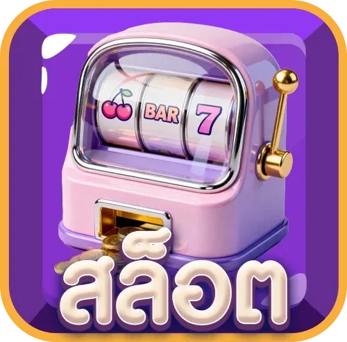 คาสิโนสด ADD88 บาคาร่าถ่ายทอดสด