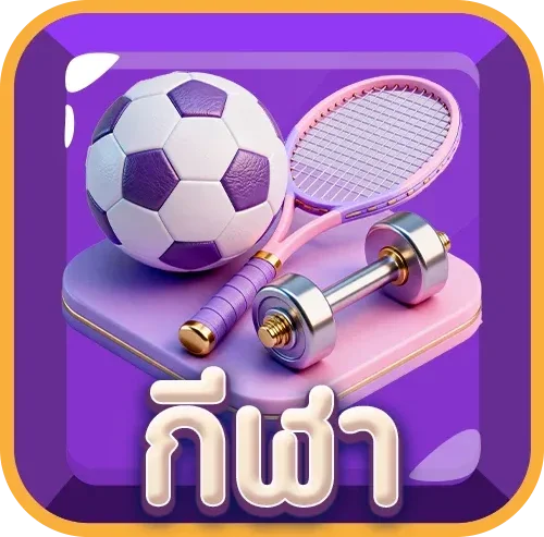ADD88 ฝากถอนอัตโนมัติไม่มีขั้นต่ำ